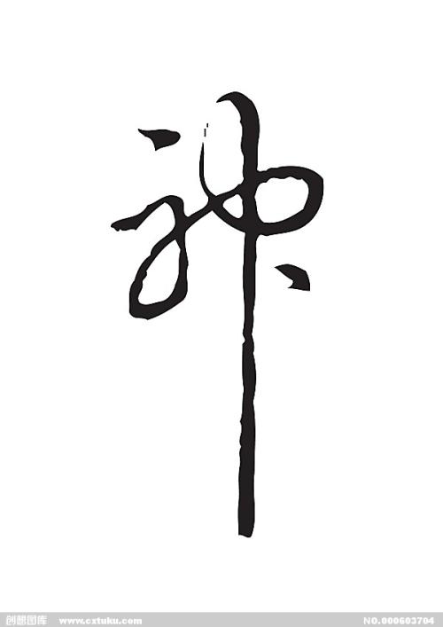 不动产权登记证明是什么意思